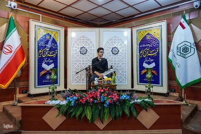 فاطمه اسلامی