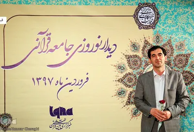 رضا پرتوی زاده، فعال قرآنی