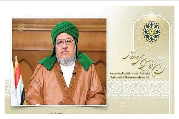 منشأ تفرقه را ریشه‌کن و یا درمان کنیم