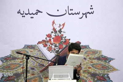 محفل انس با قرآن در حمیدیه 