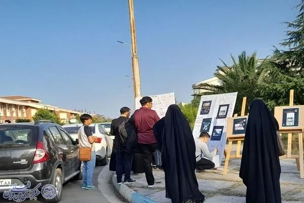 نمایشگاه«برای فلسطین» در دانشگاه مازندران