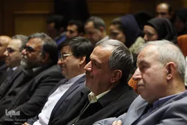 اختتامیه طرح ملی ایران مرز پرگوهر