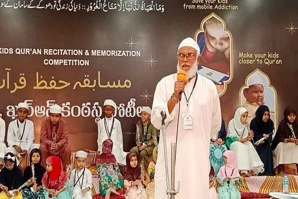 Ang Paligsahan ng Qur’an ay Nagtatapos sa Andhra Pradesh ng India