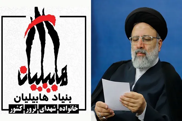قدردانی خانواده شهدای ترور کشور از رئیس قوه قضائیه