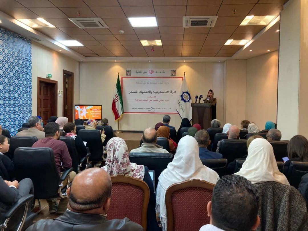 Tenue en Algérie de la conférence 