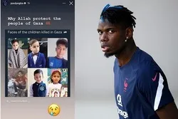 Mwanasoka Mfaransa Pogba atangaza mshikamano na  watoto Wapalestina waliouawa na Israel