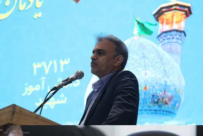 یادواره معلم شهید حسین بابری در شیراز