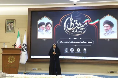 محفل سوگ رهبر شهید و تجدید میثاق اصحاب رسانه در تبریز