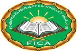 جینیوا میں اسلامی خاندان کے اخلاق پر ورکشاپ