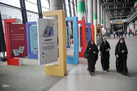رویداد «اردی‌بهشت کتاب»