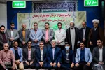 بیمارستان خاتم الانبیا