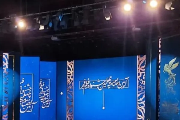 «موقعیت مهدی» و «بدون قرار قبلی» اکثر جوایز تجلی اراده ملی را ربودند