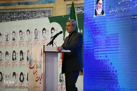 یادواره شهدای رمضان همدان‎‎