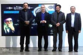 مراسم اختتامیه چهارمین جایزه هنر و ادبیات «محتشم»