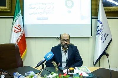 غلامرضا امیرخانی رئیس کتابخانه و مرکز اسناد ملی