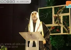 Inauguration d’un centre culturel islamique à Madrid