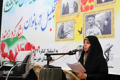 همایش «یاس‌های ماندگار» در خوزستان