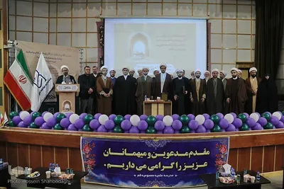 اختتامیه دوازدهمین جشنواره علامه حلی حوزه علمیه قم