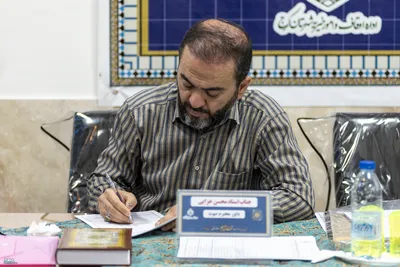 چهل و نهمین دوره مسابقات سراسری قرآن کریم - کرج
