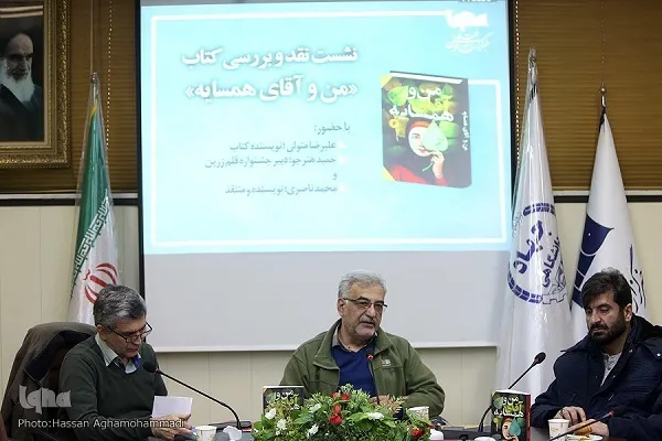 رمانی که امام جواد(ع) را وارد زندگی امروزی کرد