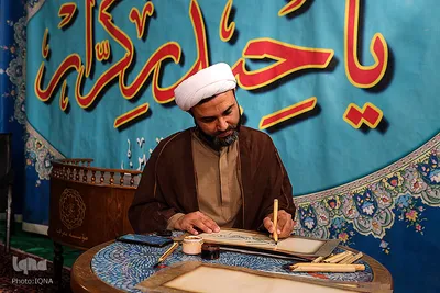 آیین رونمایی از ترتیل تند قرآن کریم با عنوان آوای معرفت