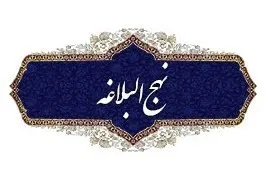 Hz. Ali (a.s) şehadetnamesinde neyi vasiyet etti?