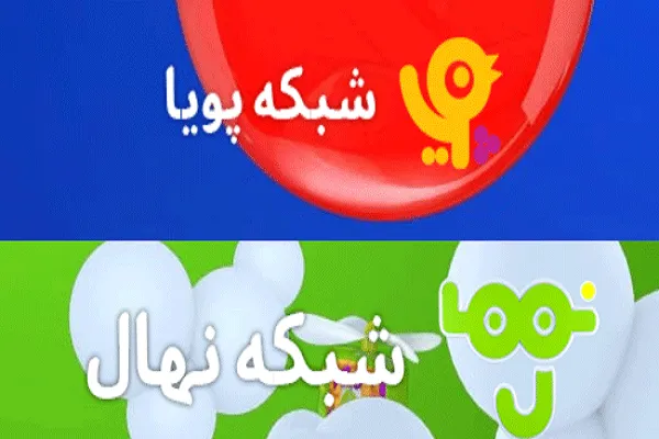 «پویا» در مسیر رسانه تراز انقلاب اسلامی