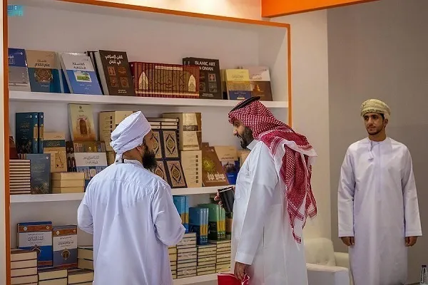 Riyad Kitap Fuarı’nda ‘Yedili Kur’an tilaveti’ mushafının sunumu gerçekleşti