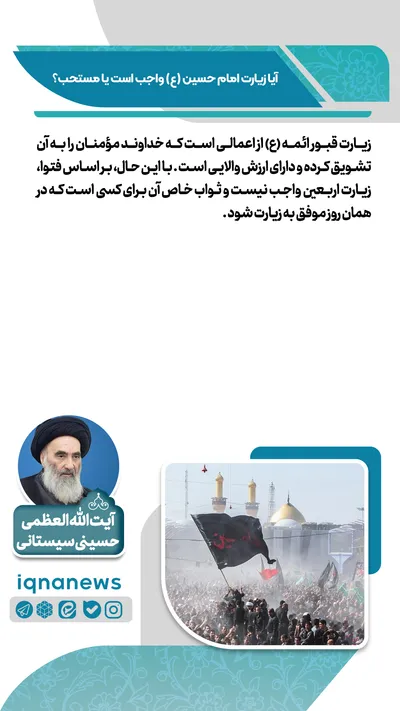 احکام مراجع تقلید