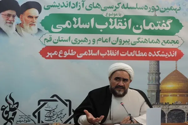 آزادی؛ جوهرۀ ذاتی «گفتمان انقلاب اسلامی»