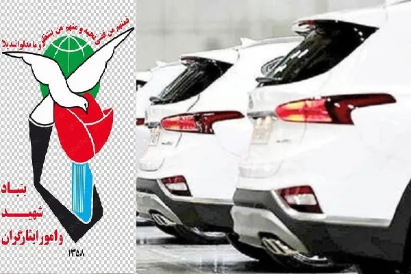 واردات خودروی جانبازان مشمول آغاز می‌شود