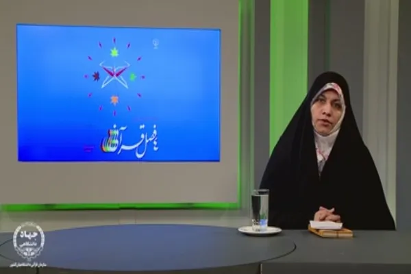 ایجاد شادابی با پاسخ به حس بی‌نهایت‌طلبی انسان + فیلم