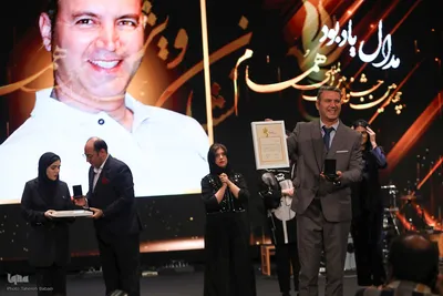 مراسم اختتامیه چهارمین دوره جشنواره بین‌المللی همام
