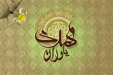 ۵ ویژگی اخلاقی مهدوی‌یاوران