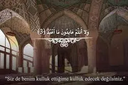 Kâfirûn suresi ve İslam’ın dini çoğulculuğa bakışı