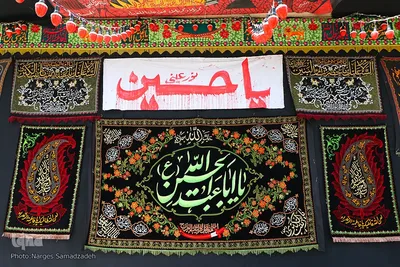 اصفهان سیاه‌پوش عزای حسین (ع)