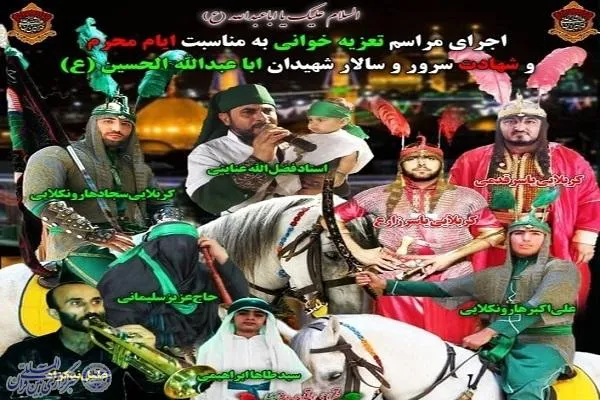 آیین‌ شبیه‌خوانی در آمل اجرا می‌شود