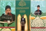 درخشش دانش‌آموزان و فرهنگی مازندرانی در مسابقات «جایزه بزرگ کربلا»