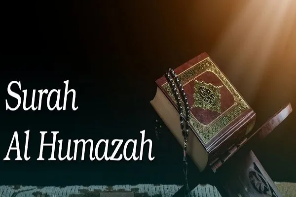 Sura Al-Humazah: Un fuego que quema a los difamadores