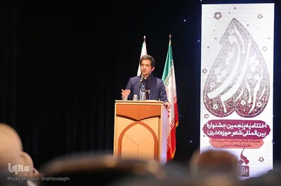نچم الدین شریعتی