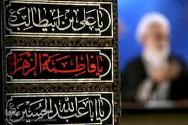 اولین همایش «سلمان ما؛ زلال، چون مهتاب»