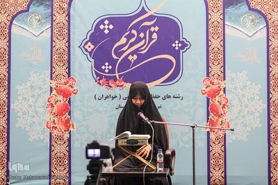 
روز دوم و پایانی چهل و دومین دوره مسابقات قرآن خوزستان
