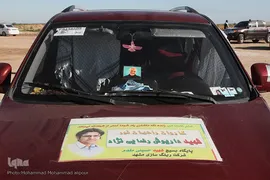 معبری به سوی آسمان