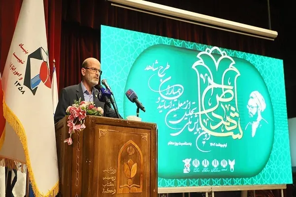 حمایت و جذب ایثارگران در جهاددانشگاهی