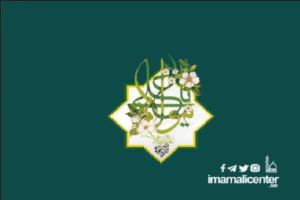 جشن عید ولایت در سوئد برگزار می‌شود