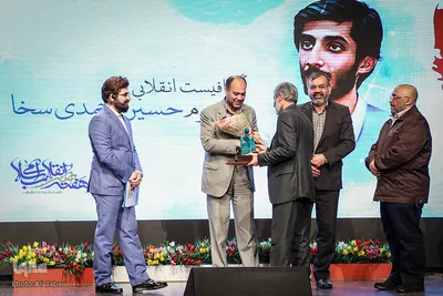 مراسم انتخاب چهره سال هنر انقلاب اسلامی