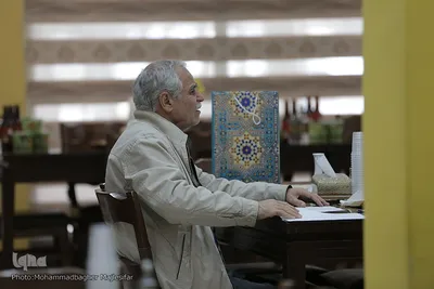 اولین دوره مسابقات قرآن صندوق‌های بازنشستگی صنعت نفت