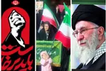 پویش قرآنی لرستانی‌ها در سوگ «قائد شهید»