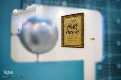 هنر دینی در نمایشگاه قرآن
