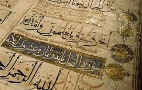 گذری بر قرآن خطی ملامحمدرجب در قرن سیزدهم